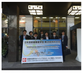 2015年11月19日～11月21日：日本放射線腫瘍学会　第28回学術大会